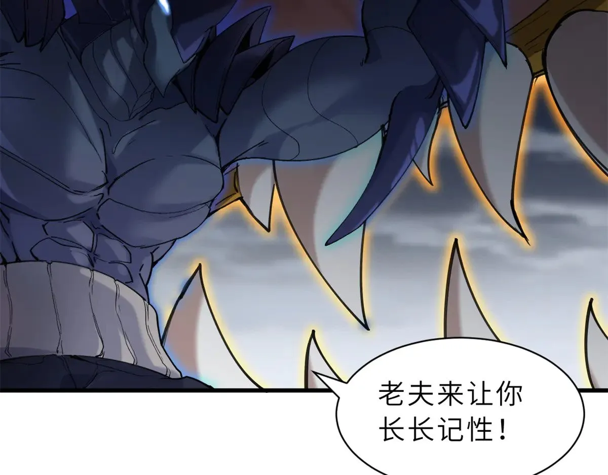166 对战传奇105
