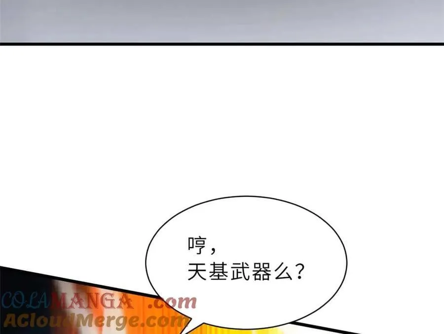 167 激怒68