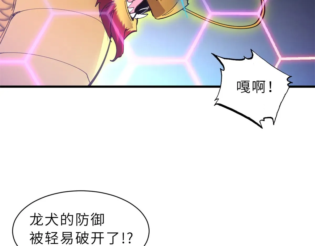 166 对战传奇40