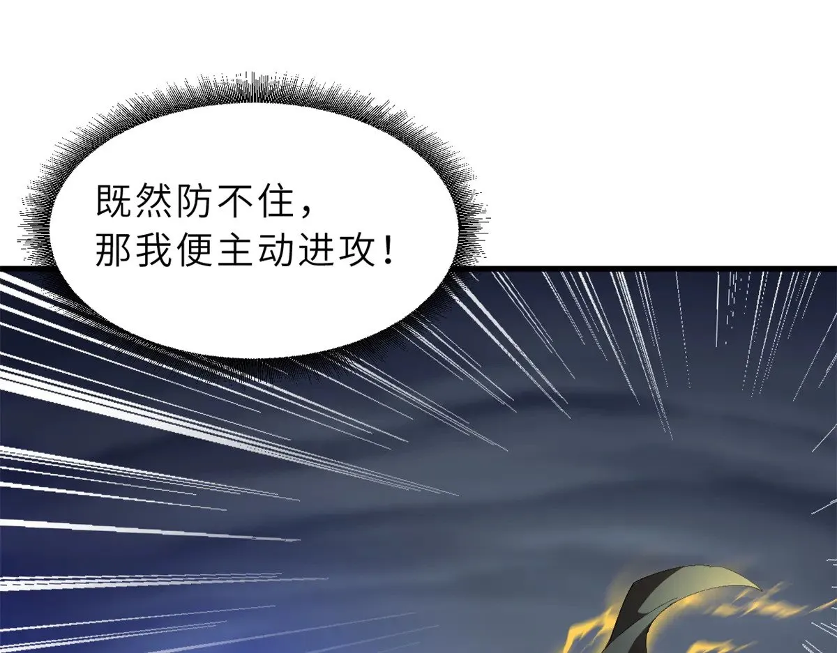 166 对战传奇48
