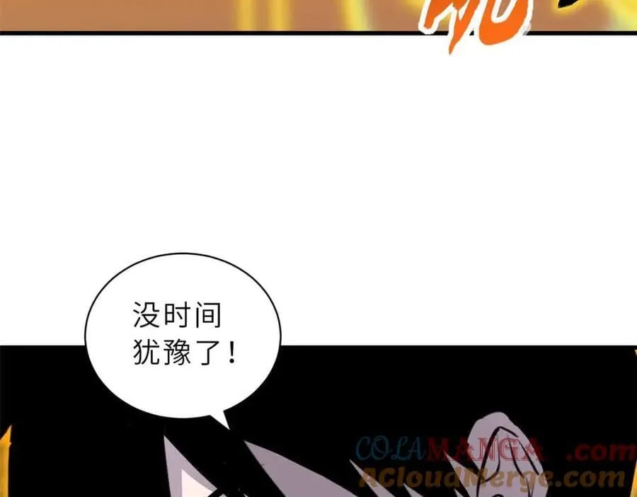 168 合体28