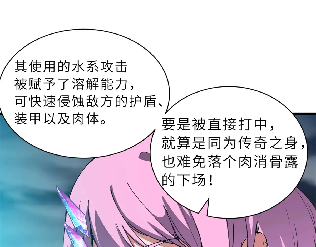 166 对战传奇132