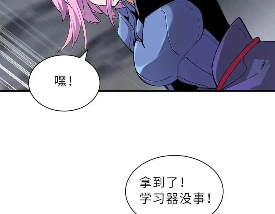 168 合体79