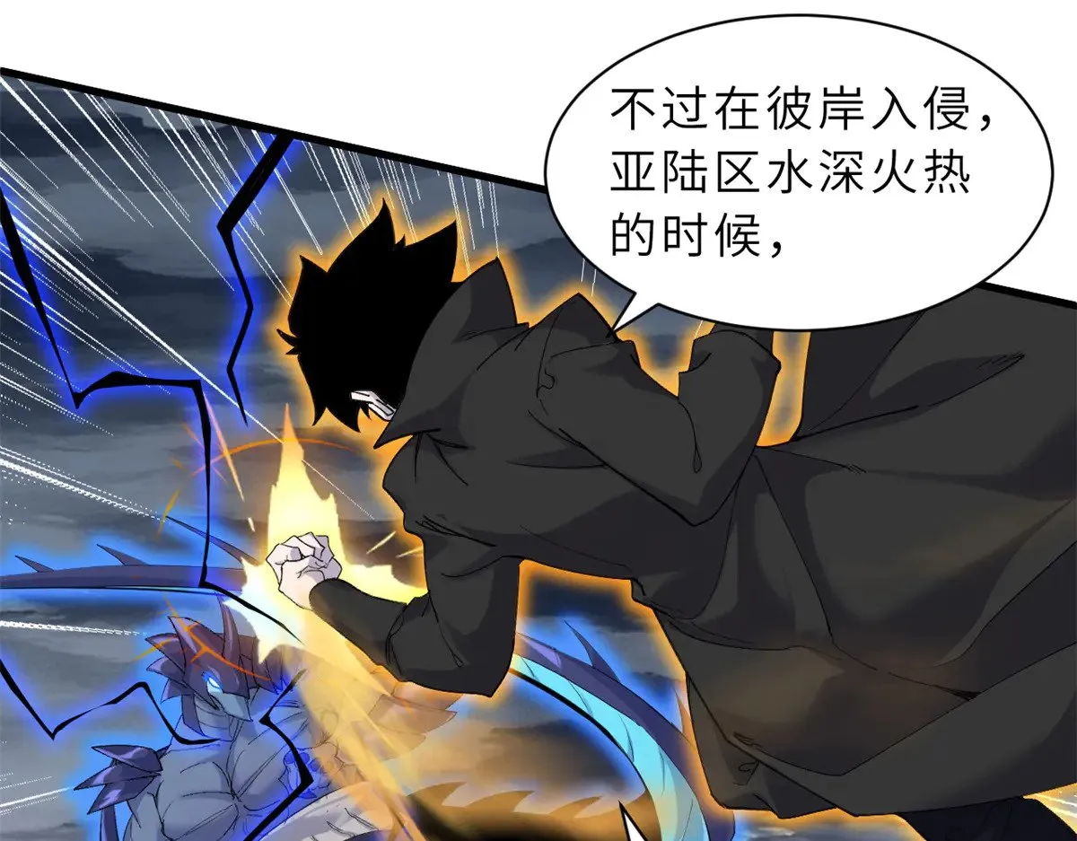 166 对战传奇96