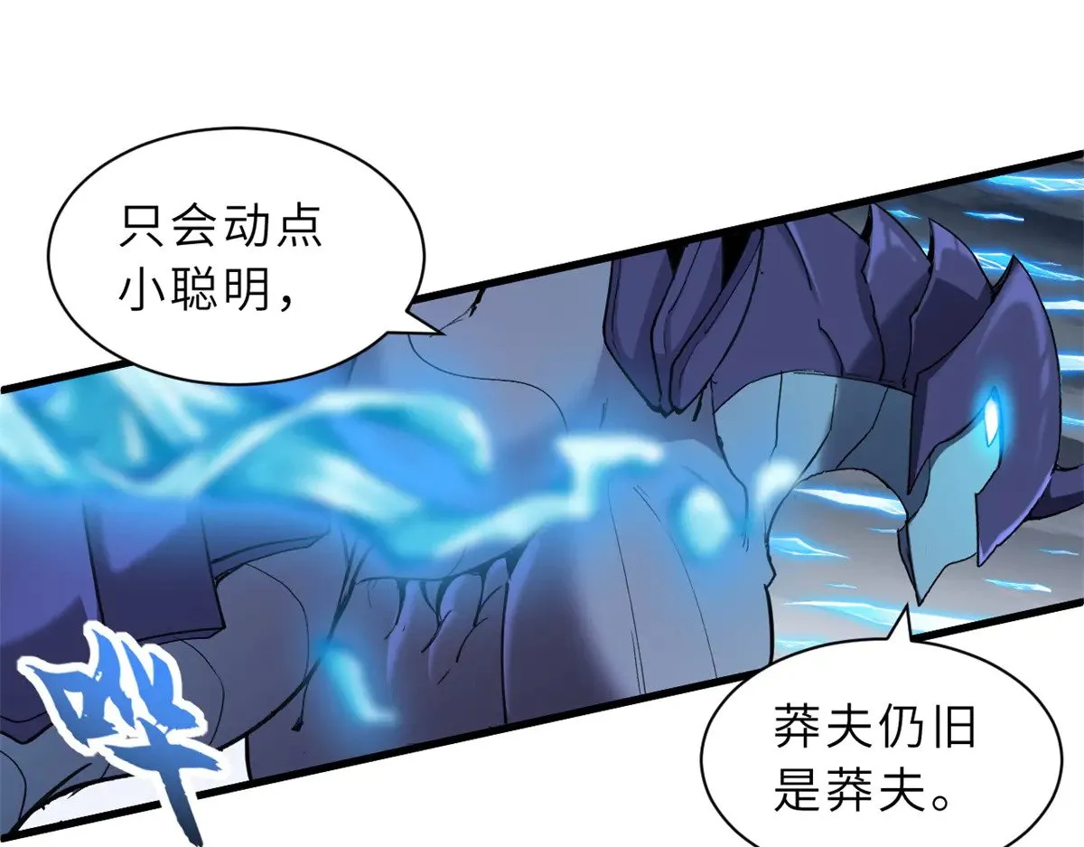 166 对战传奇112