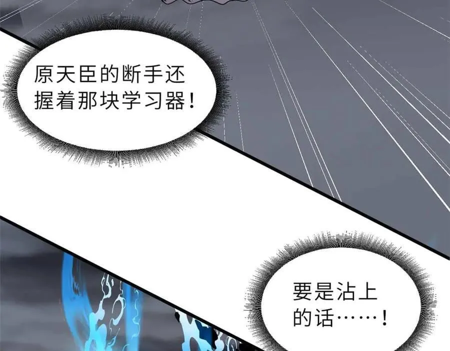 168 合体66