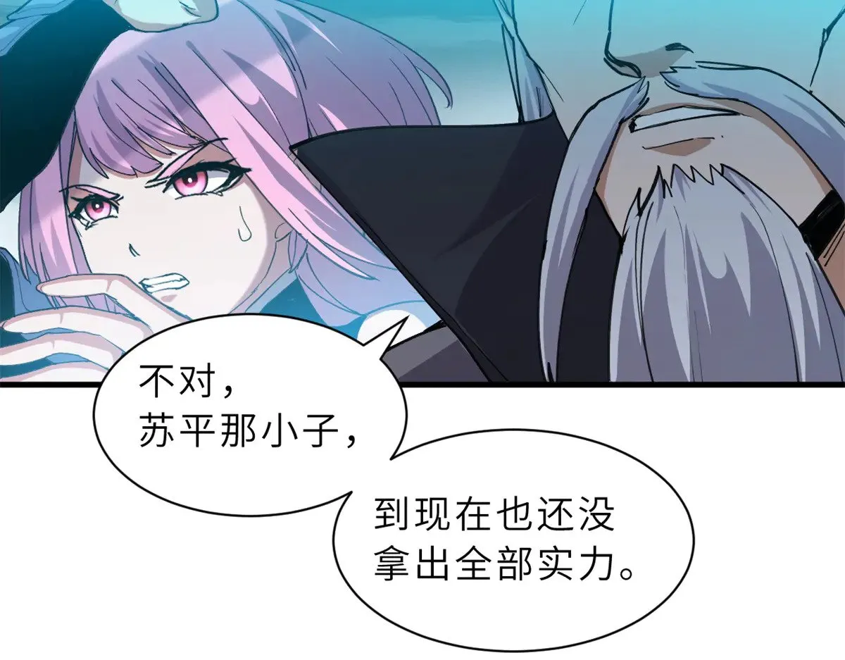 166 对战传奇122