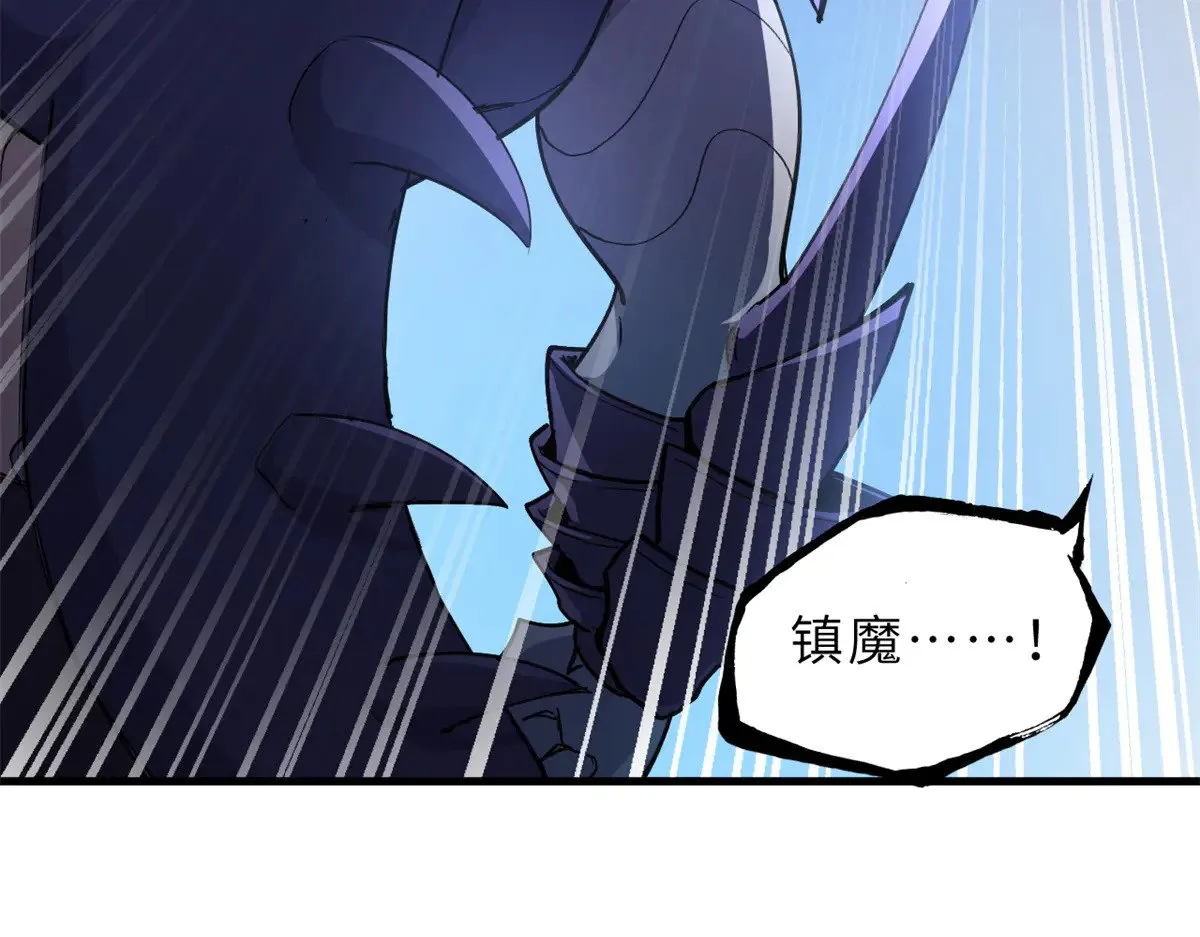 166 对战传奇50