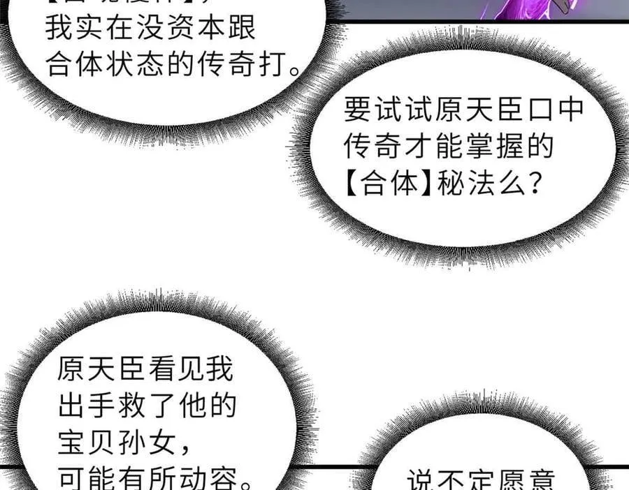 167 激怒34
