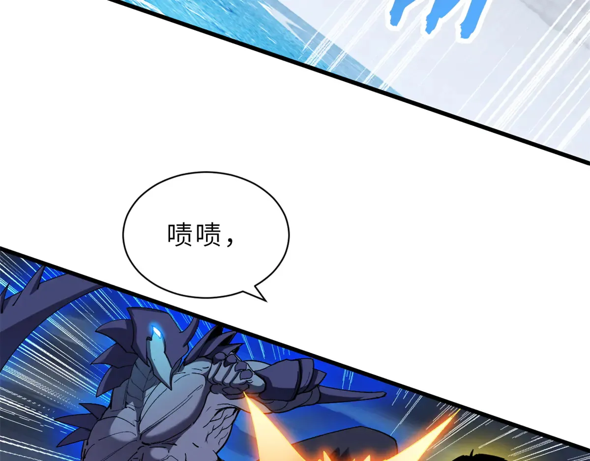 166 对战传奇93