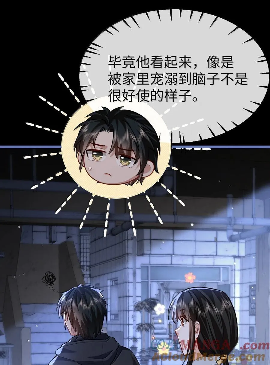 第95话 现代篇——未来可期15