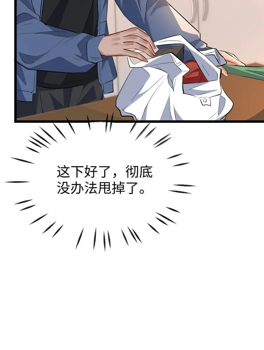 第95话 现代篇——未来可期29