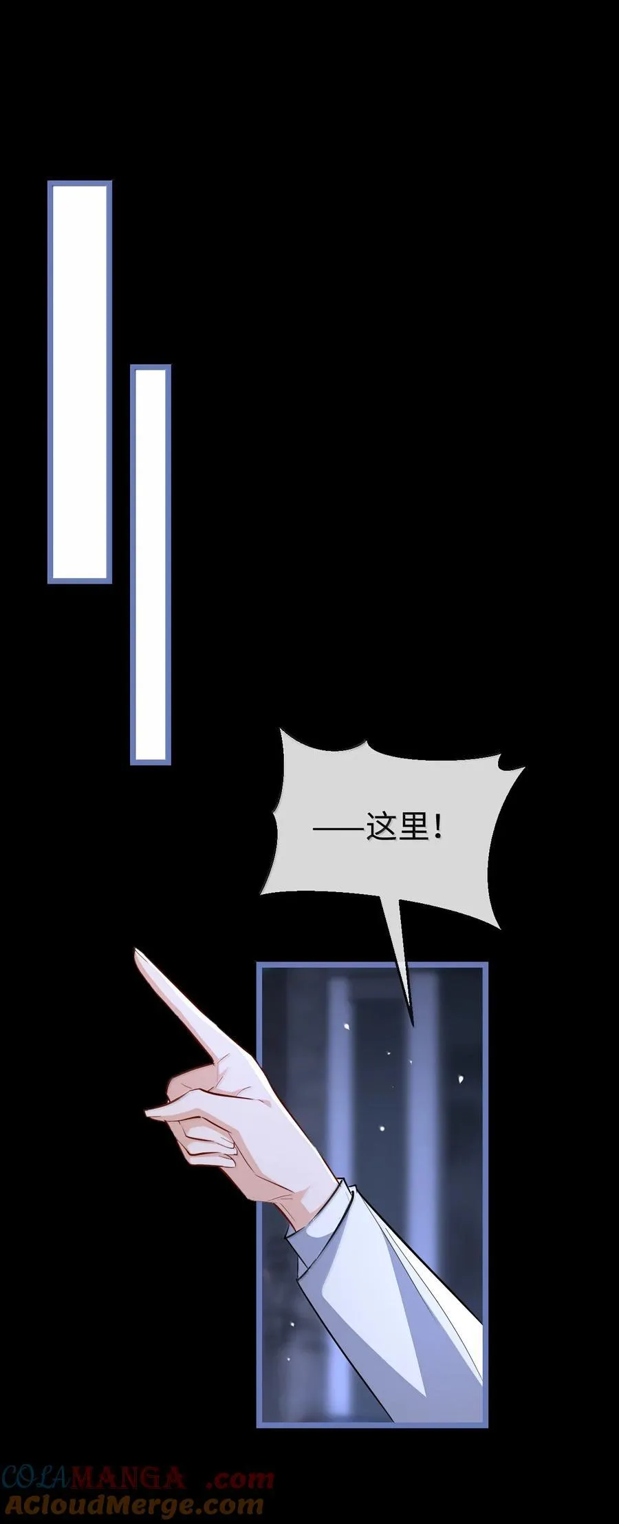 第95话 现代篇——未来可期9