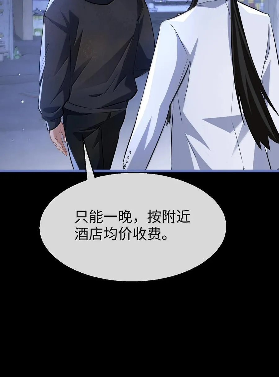 第95话 现代篇——未来可期16