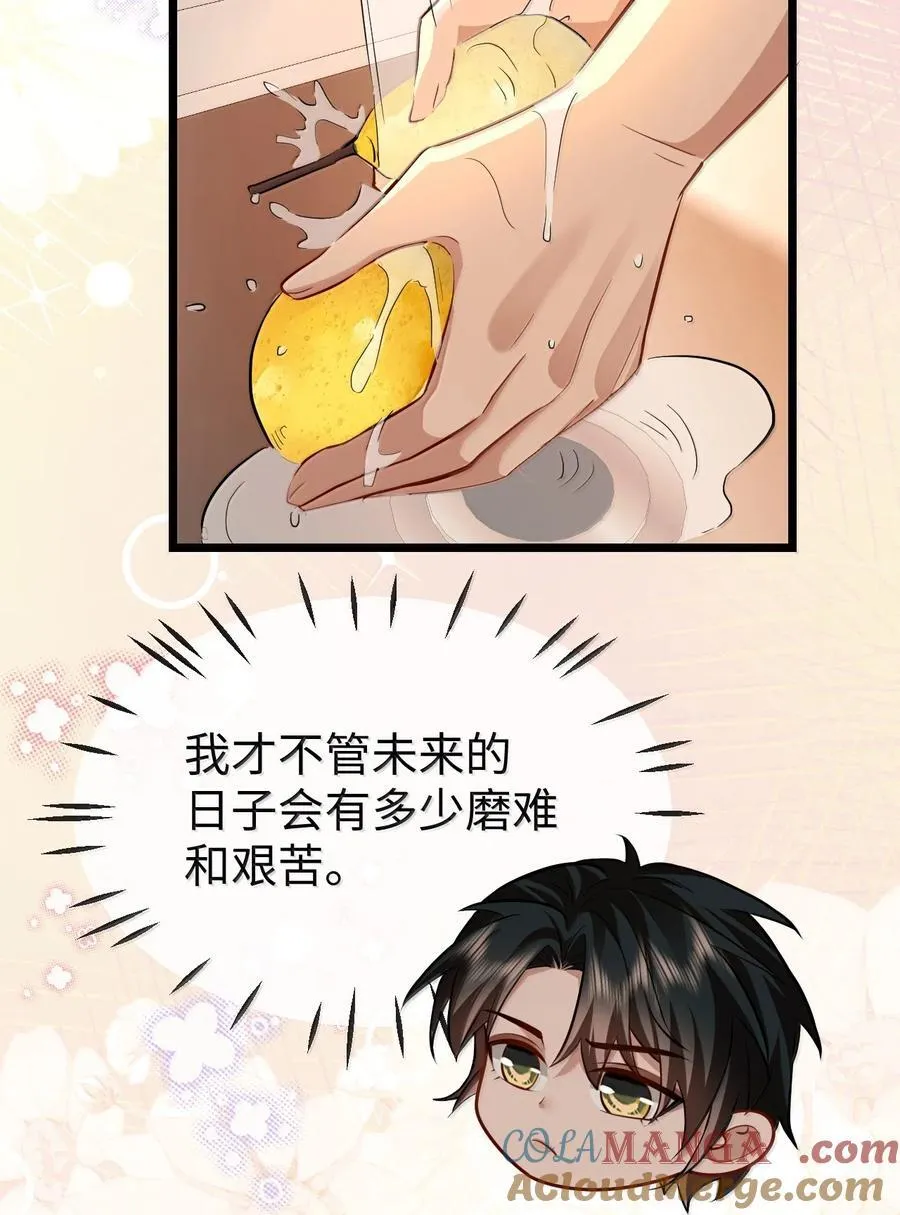 第95话 现代篇——未来可期39
