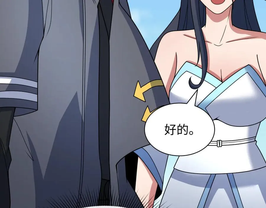 第394话 扶桑篇-向着扶桑国前进！18