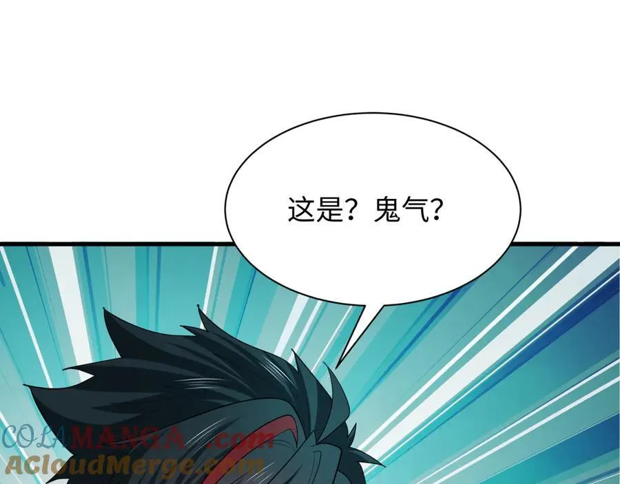 第397话 扶桑篇-扶桑往事！邪尊降临！88
