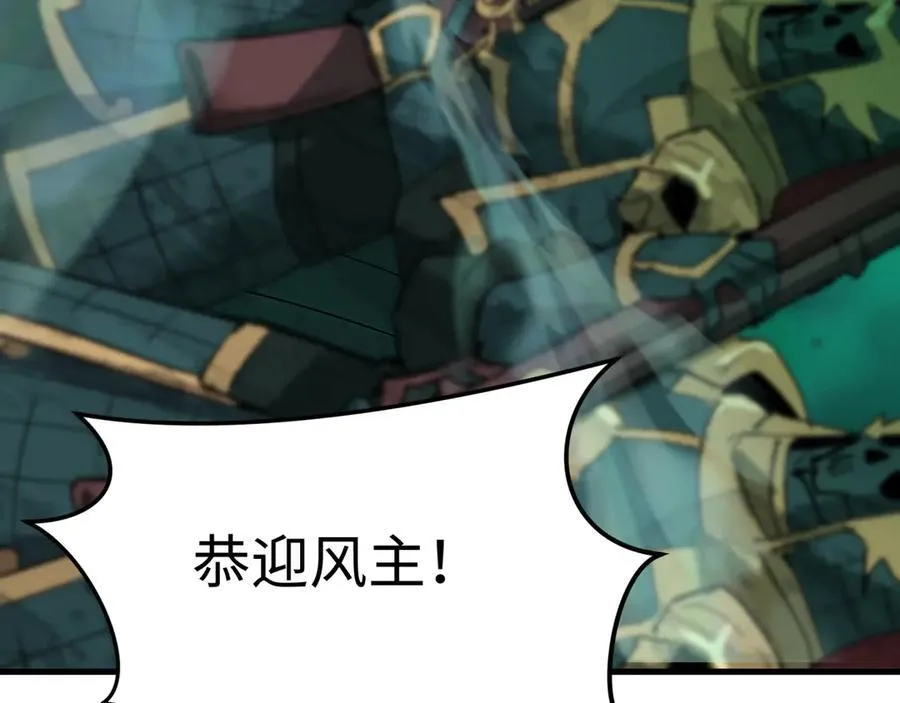 第396话 扶桑篇-登陆扶桑！171