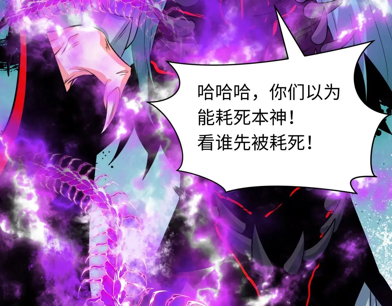 第388话 云梦篇-明月再现！128