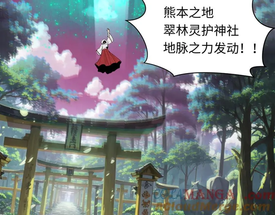 第400话 扶桑篇-神樱之种！68