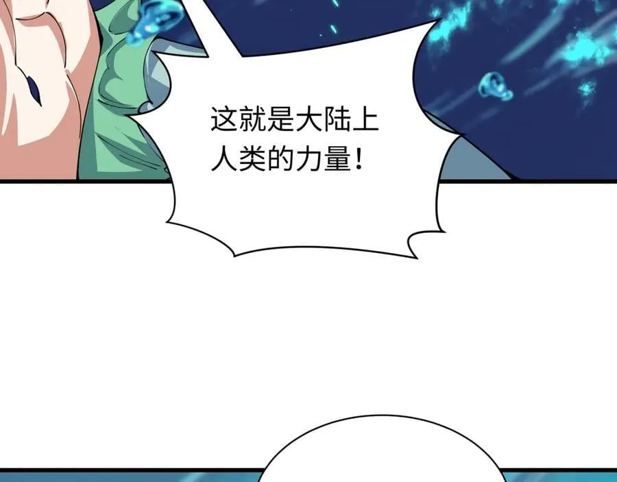第391话 扶桑篇-海洋污染扩大！变异的海洋生物！183