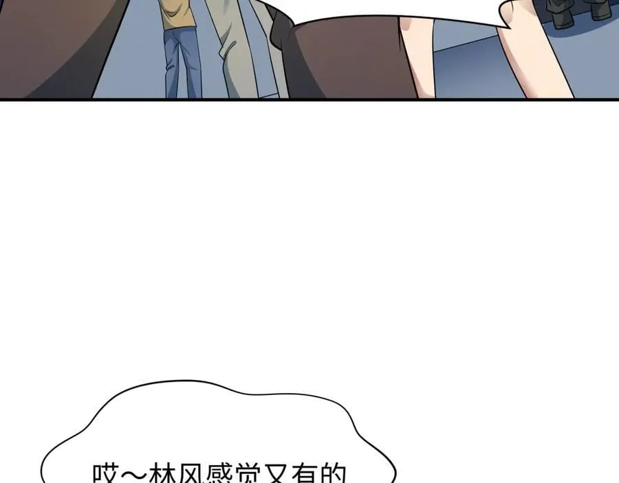 第392话 扶桑篇-蛇影初现！181