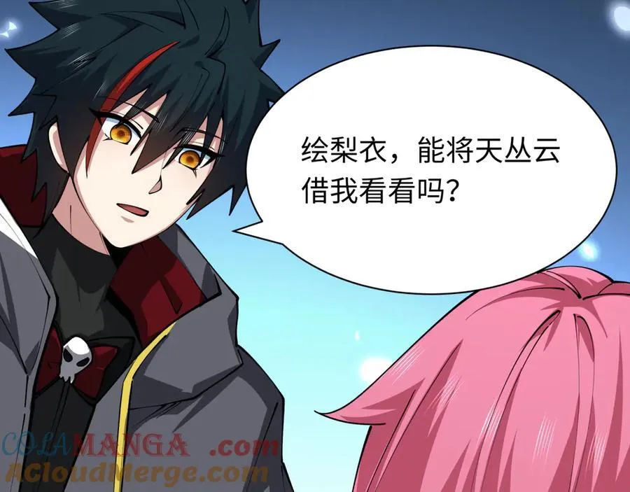第402话 扶桑篇-扶桑攻略！52