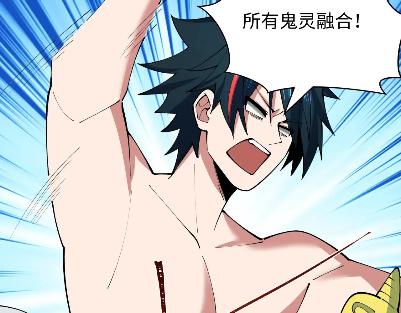 第390话 扶桑篇-梦魇战马！19