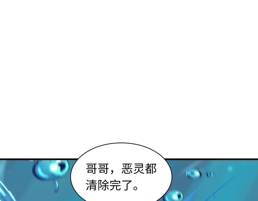 第392话 扶桑篇-蛇影初现！70