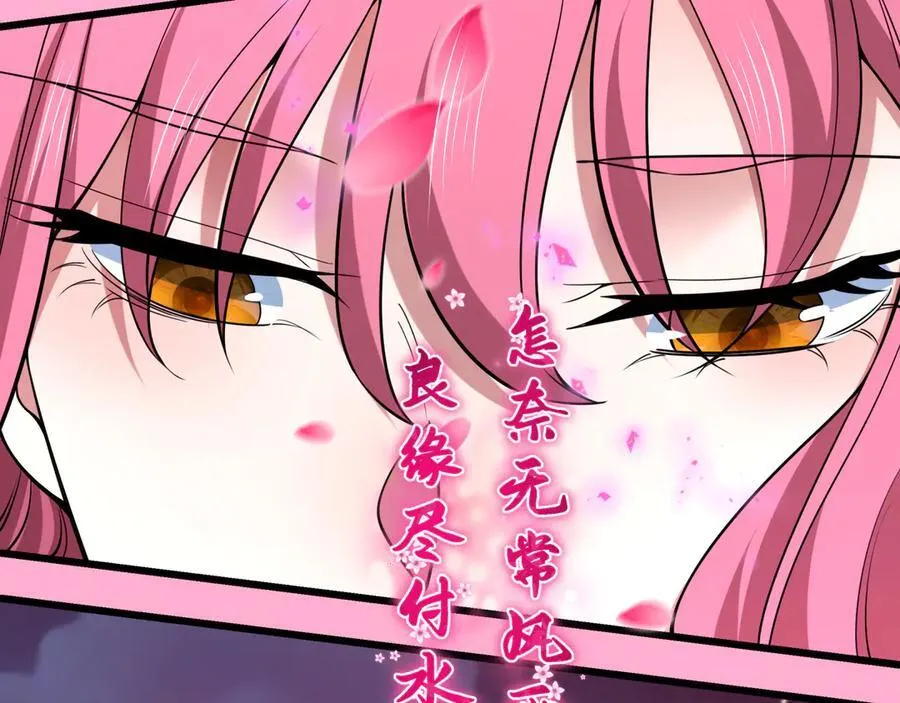 第402话 扶桑篇-扶桑攻略！163