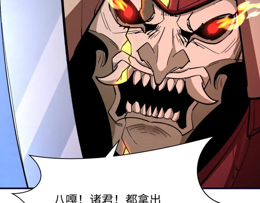 第396话 扶桑篇-登陆扶桑！90