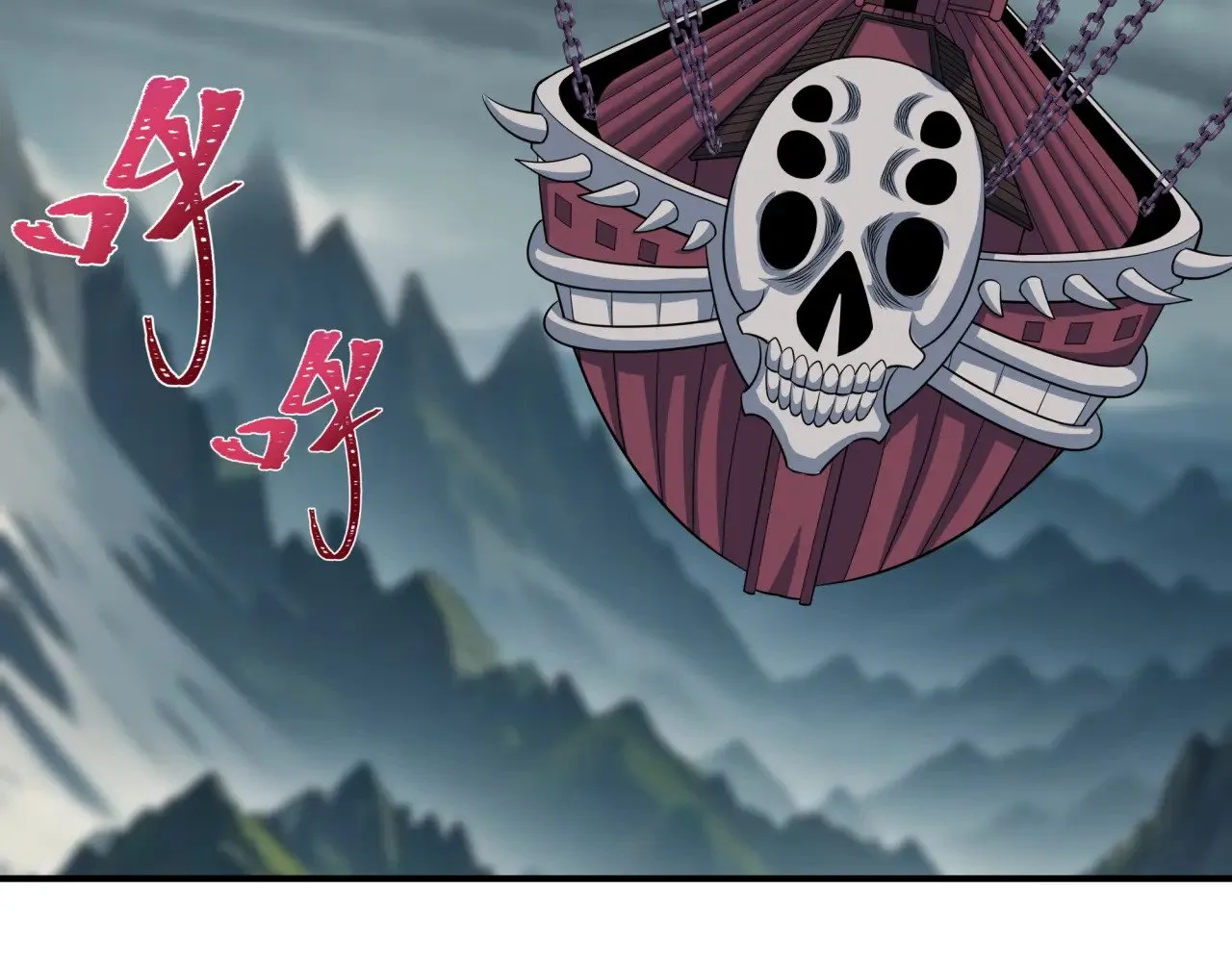 第390话 扶桑篇-梦魇战马！158