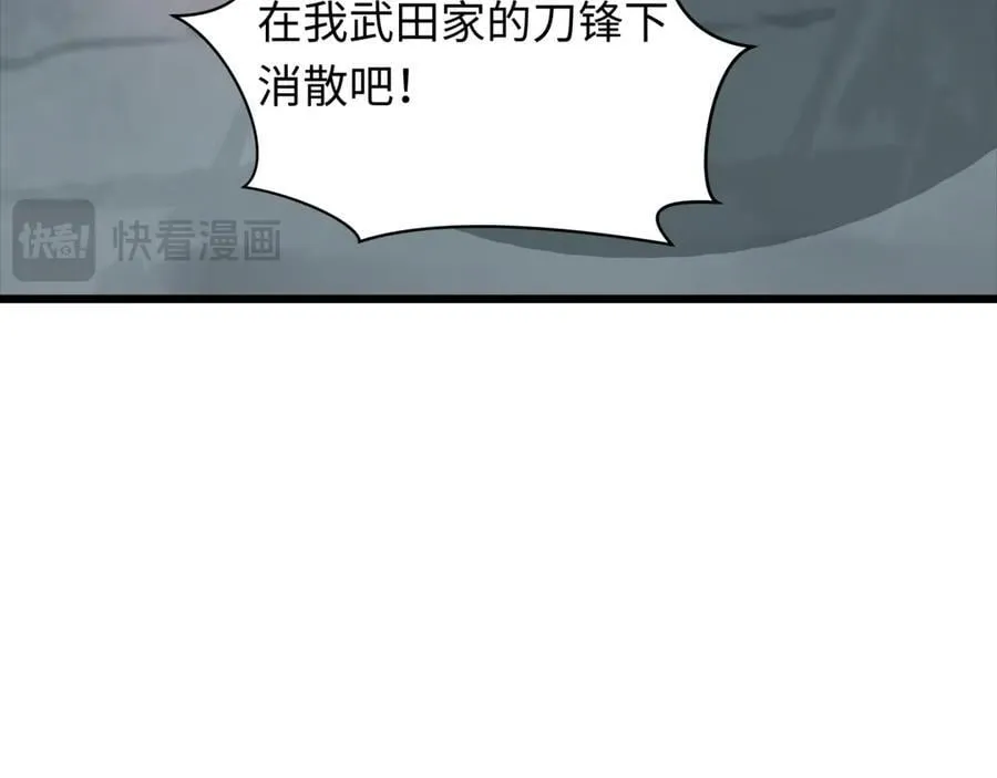 第395话 扶桑篇-巨大的黑船！118