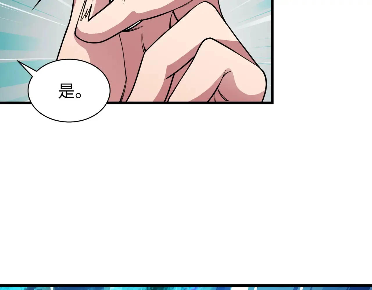 第390话 扶桑篇-梦魇战马！75