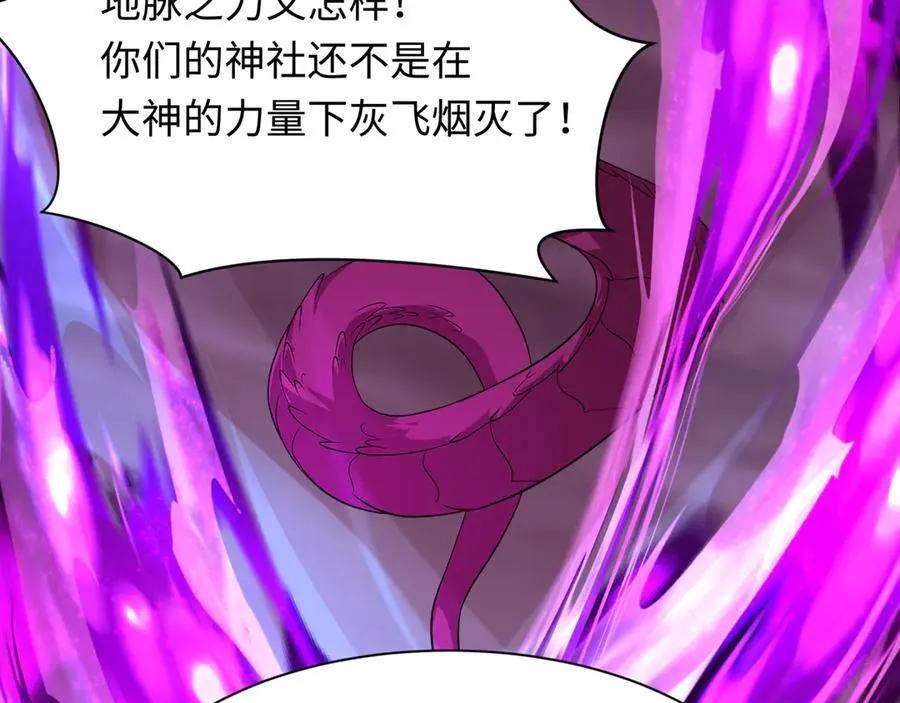 第400话 扶桑篇-神樱之种！126