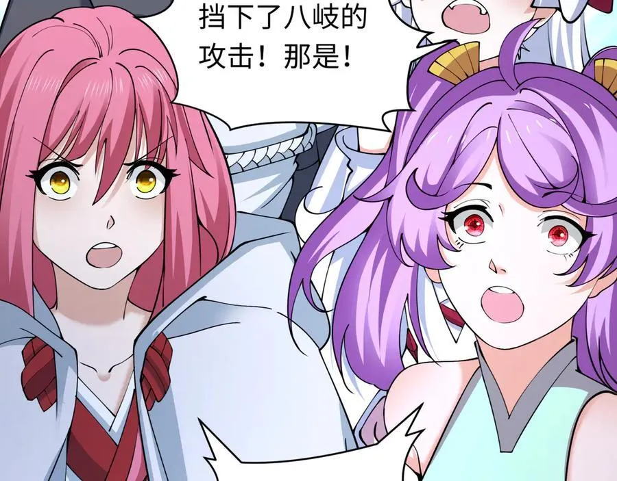 第398话 扶桑篇-扶桑众神灭！194