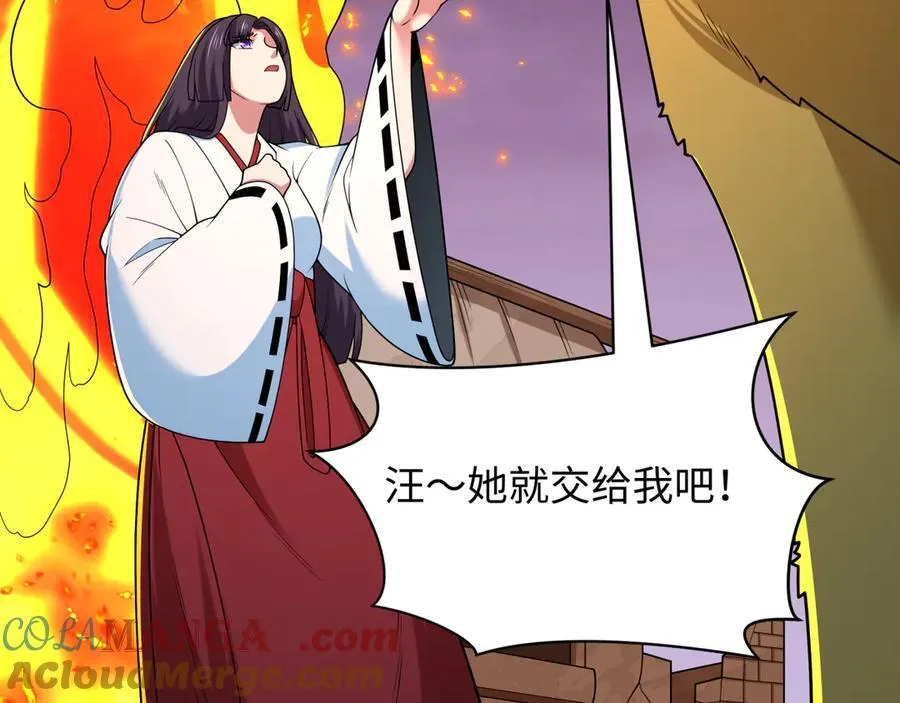 第400话 扶桑篇-神樱之种！172