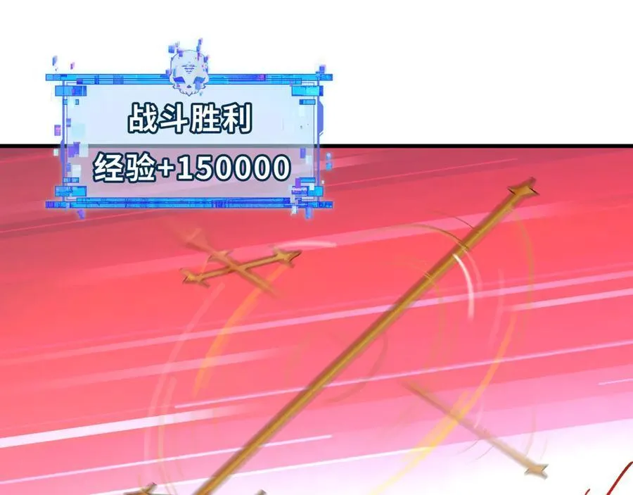 第396话 扶桑篇-登陆扶桑！105