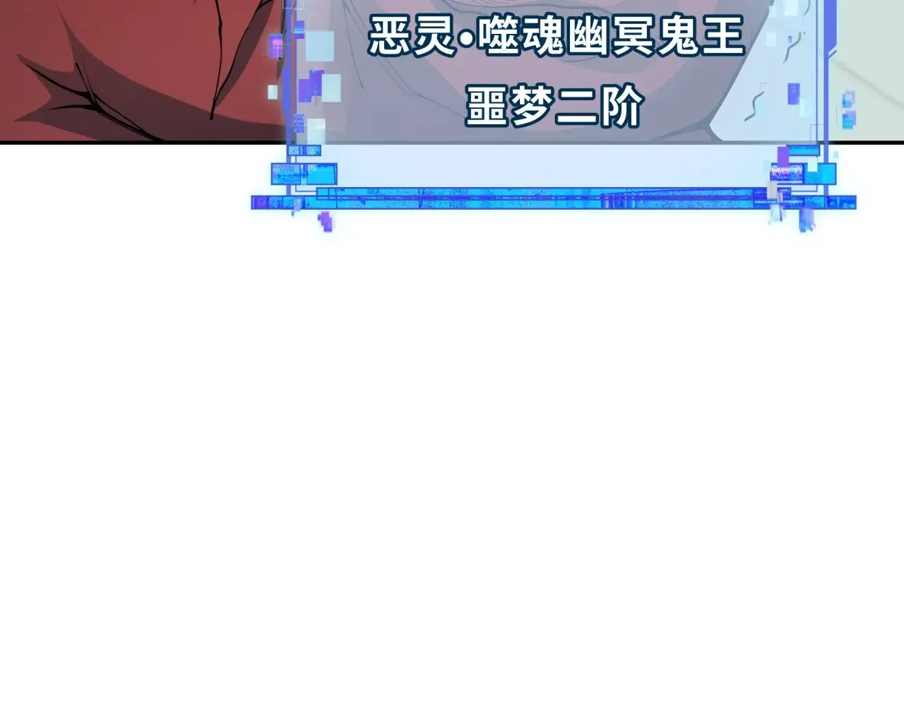 第390话 扶桑篇-梦魇战马！108