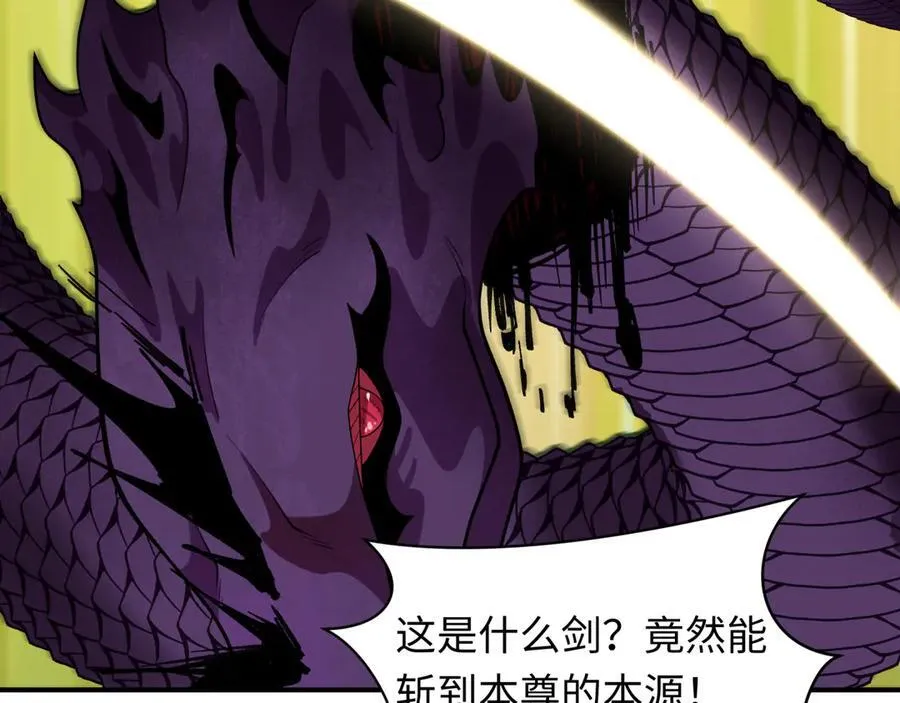 第399话 扶桑篇-扶桑封魔！41