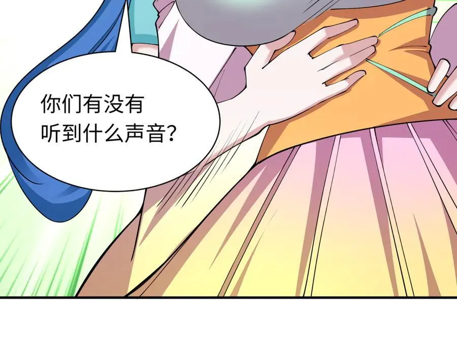 第394话 扶桑篇-向着扶桑国前进！95