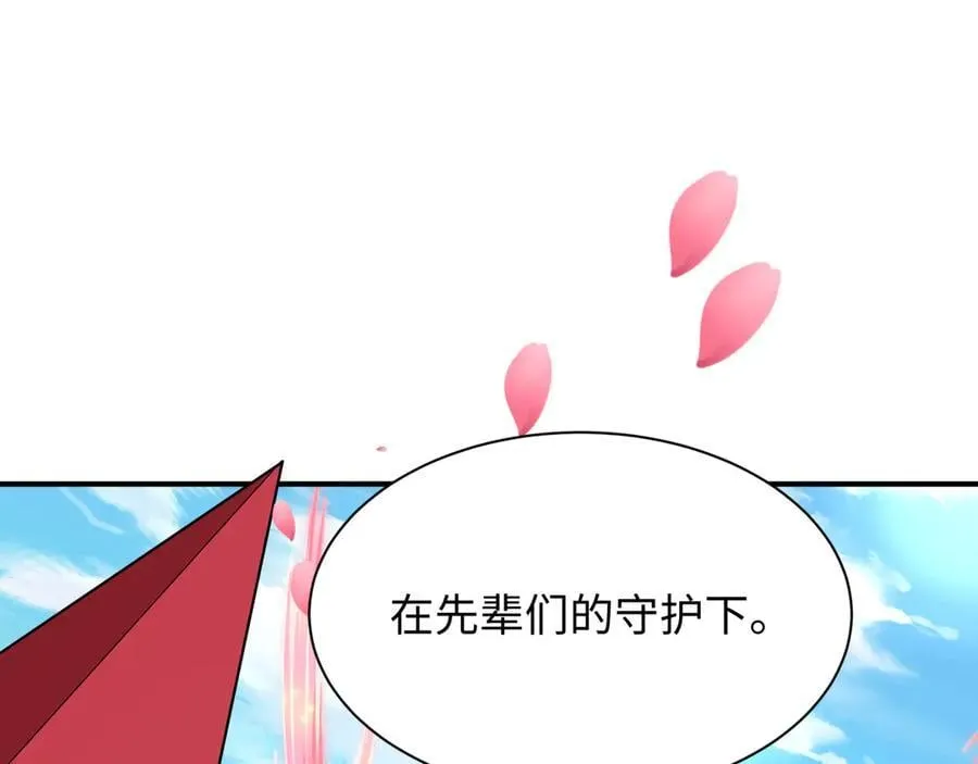 第399话 扶桑篇-扶桑封魔！146