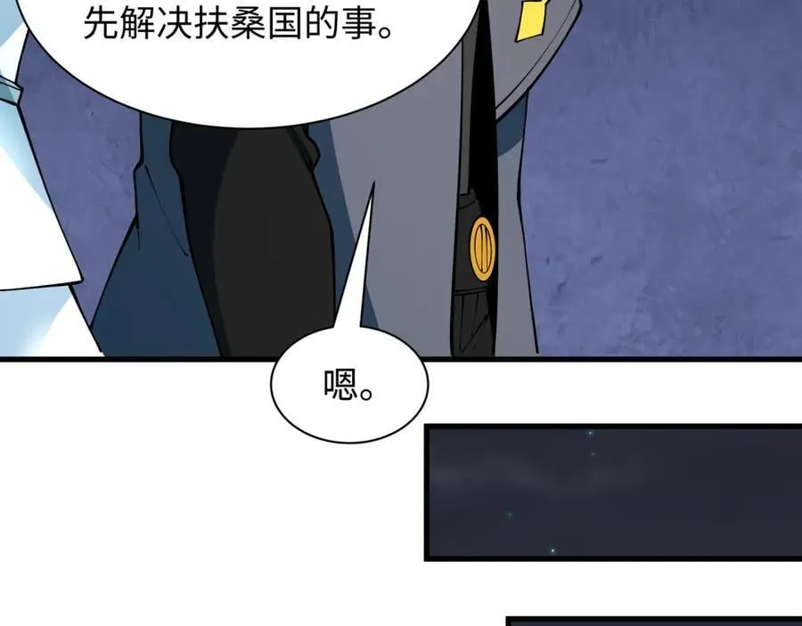 第394话 扶桑篇-向着扶桑国前进！158