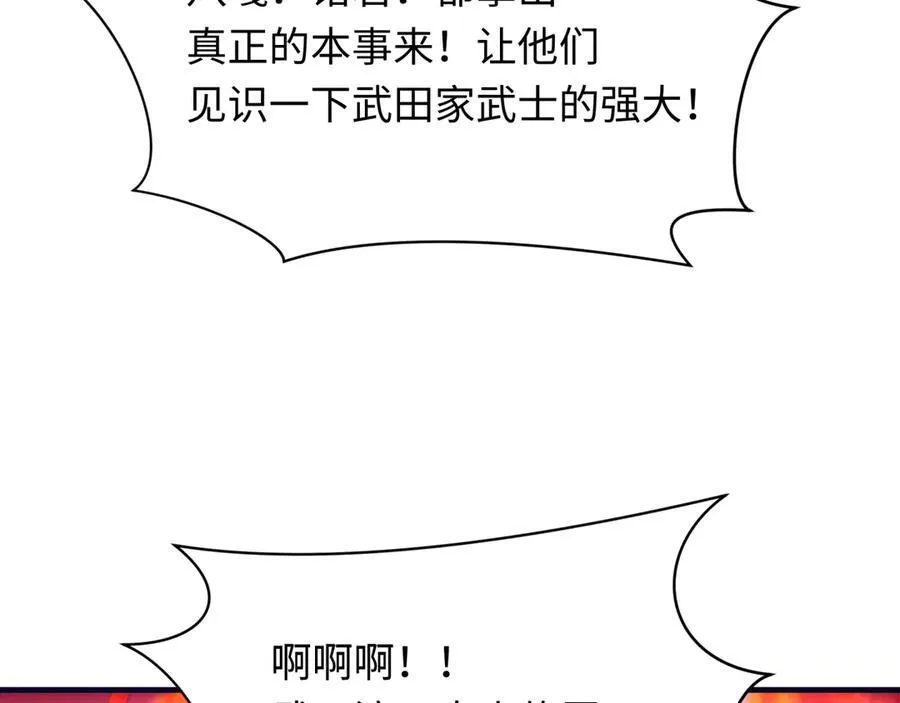 第396话 扶桑篇-登陆扶桑！91