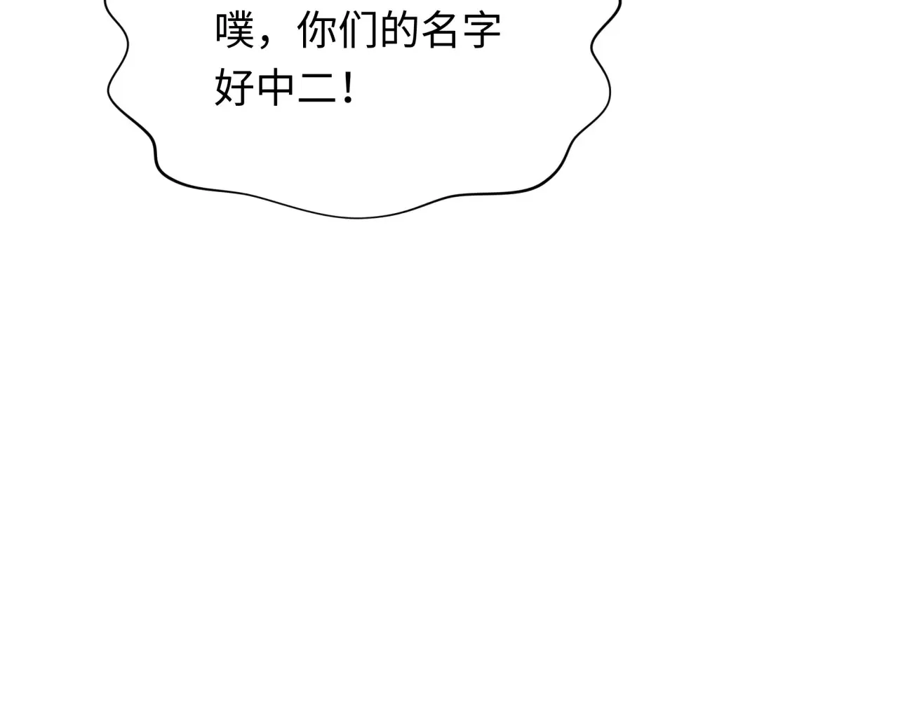 第390话 扶桑篇-梦魇战马！130