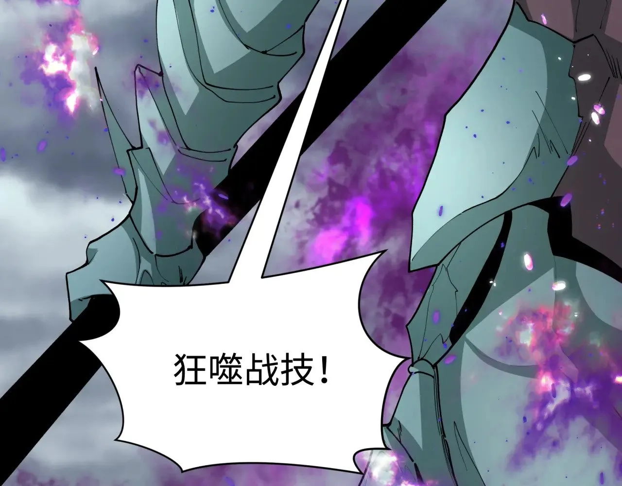 第388话 云梦篇-明月再现！38
