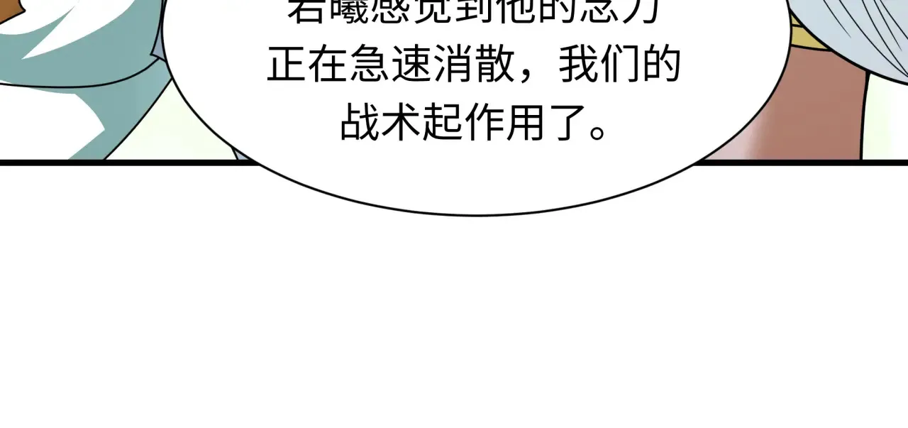 第388话 云梦篇-明月再现！123