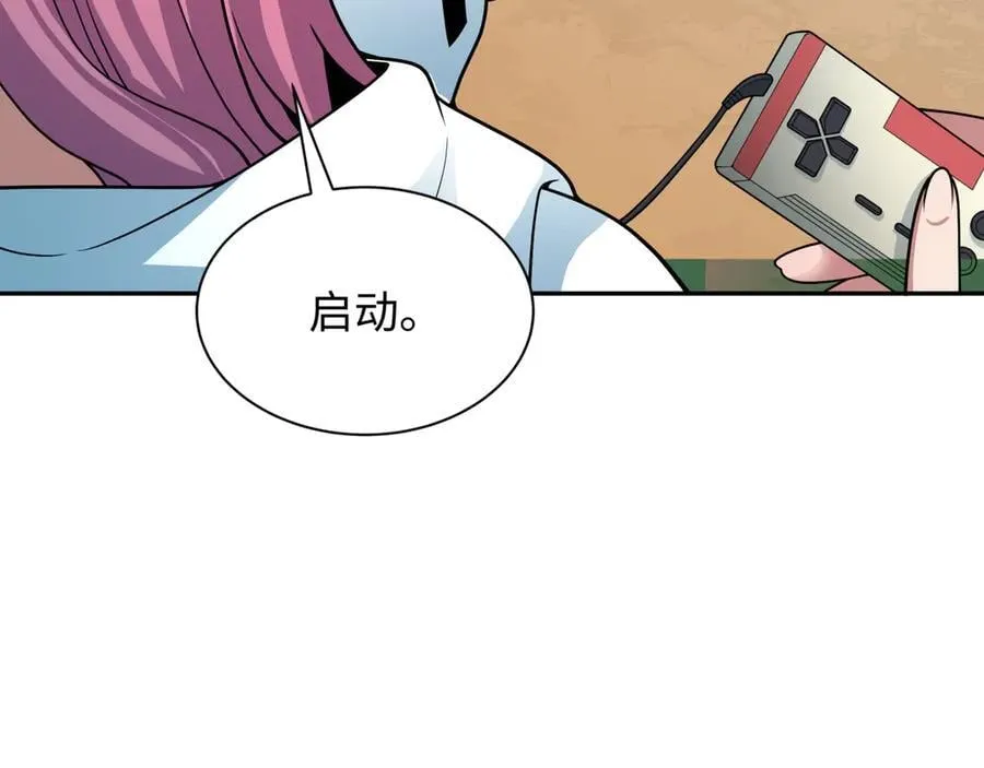 第397话 扶桑篇-扶桑往事！邪尊降临！117