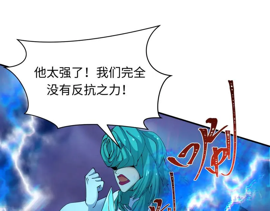 第391话 扶桑篇-海洋污染扩大！变异的海洋生物！54