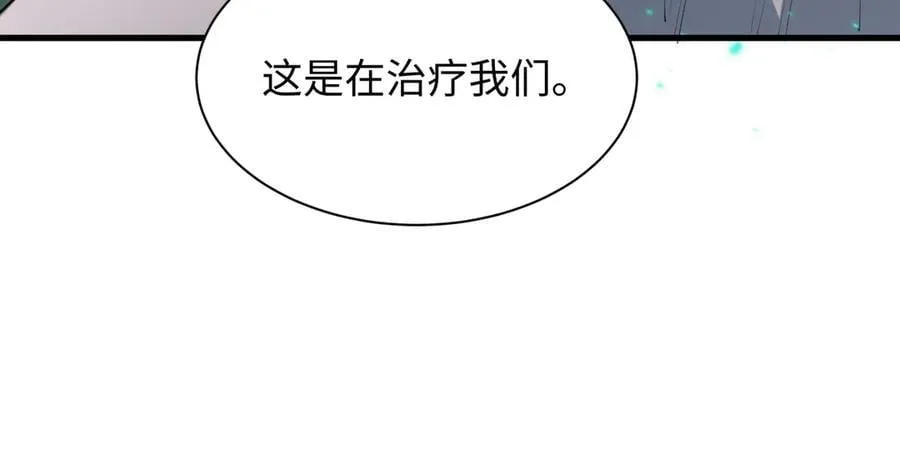 第396话 扶桑篇-登陆扶桑！142